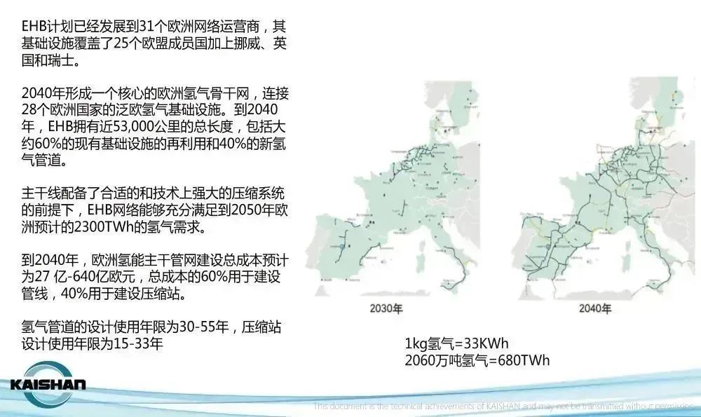 澳门全新版图库