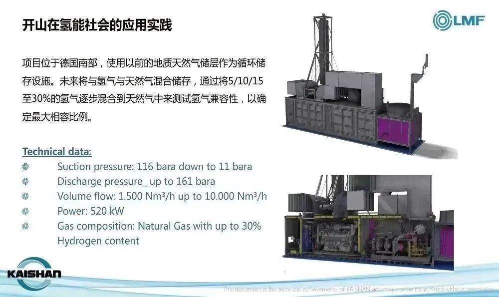 澳门全新版图库