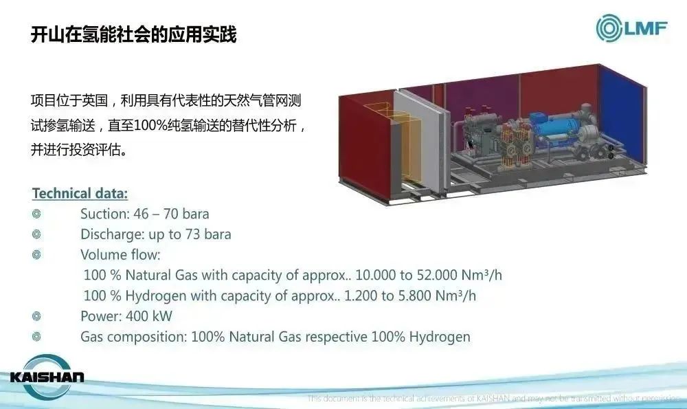 澳门全新版图库